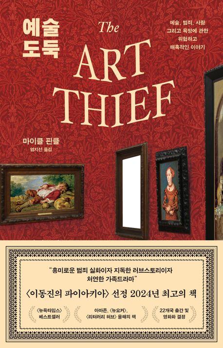 예술 이미지