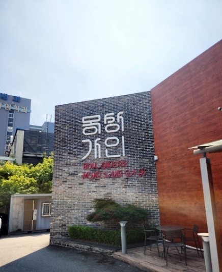  천안 몽상가인, 빵지순례 베이커리 카페