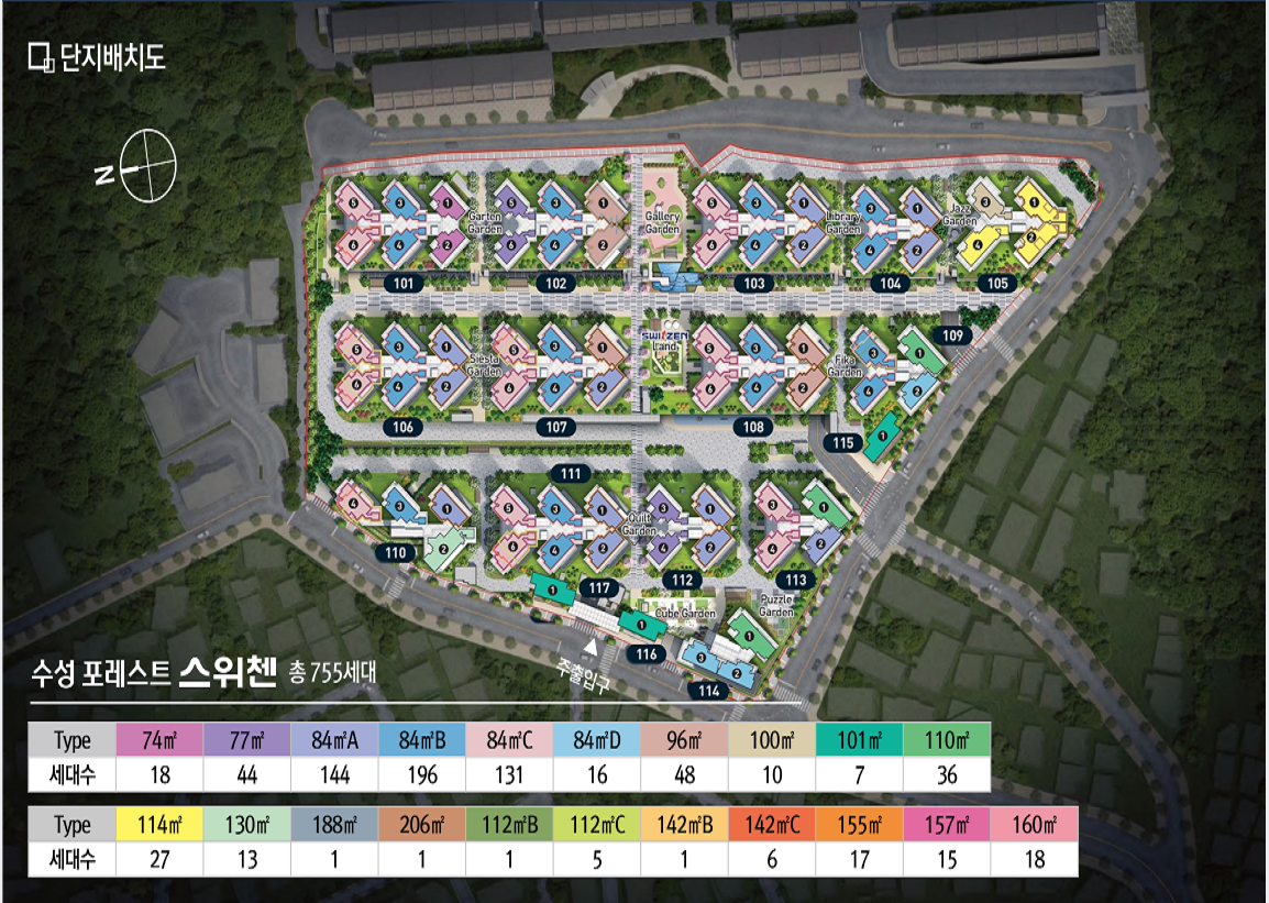 이새수성 이미지