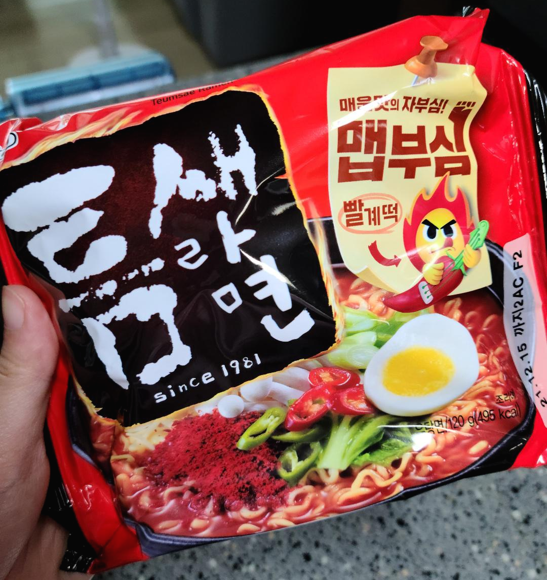  틈새라면 빨계떡 후기~!!