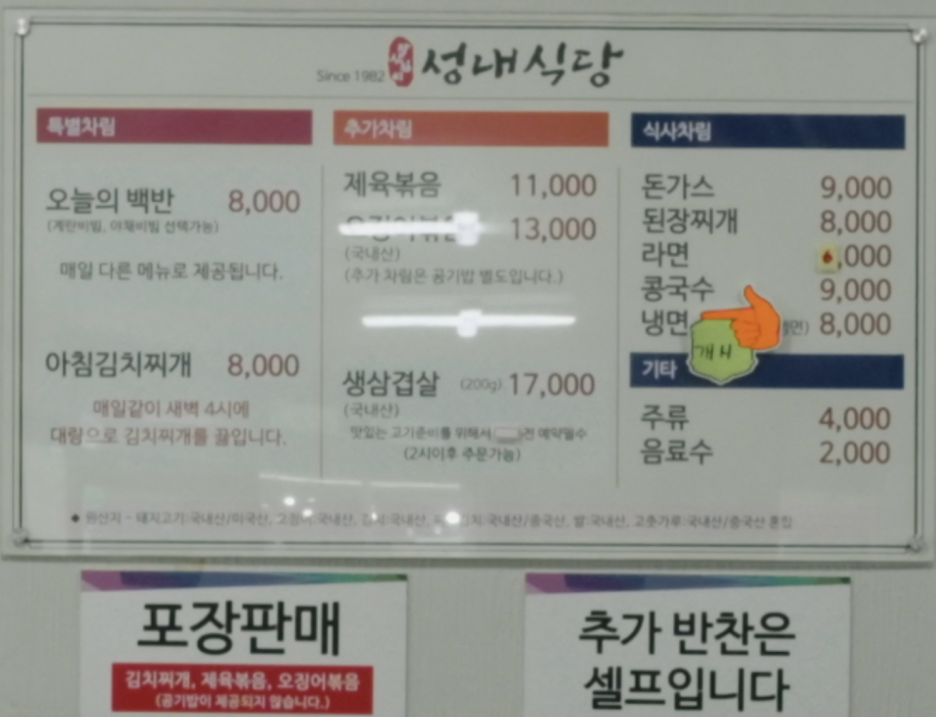 오륜문구 이미지