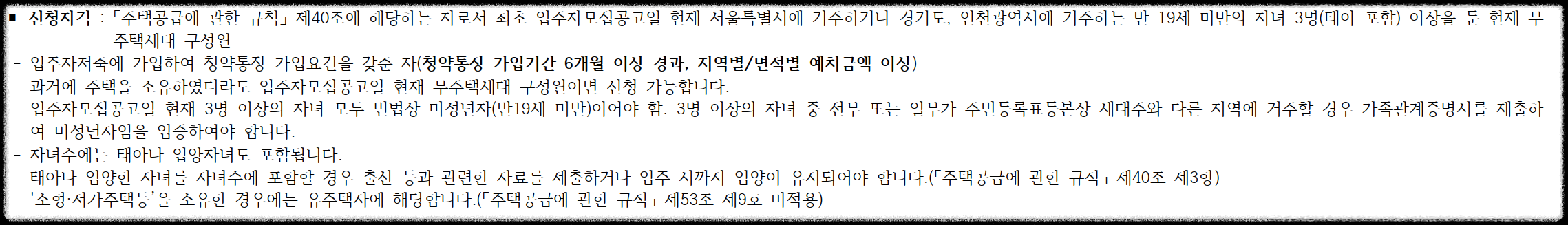 구의역 롯데캐슬 이스트폴(자양1구역) 일반분양 청약 정보 (일정&#44; 분양가&#44; 입지분석)