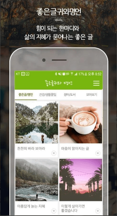 etc-image-36