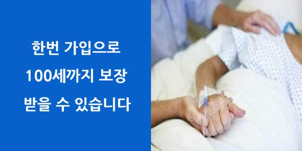 회사별다이렉트로 알아보는 3