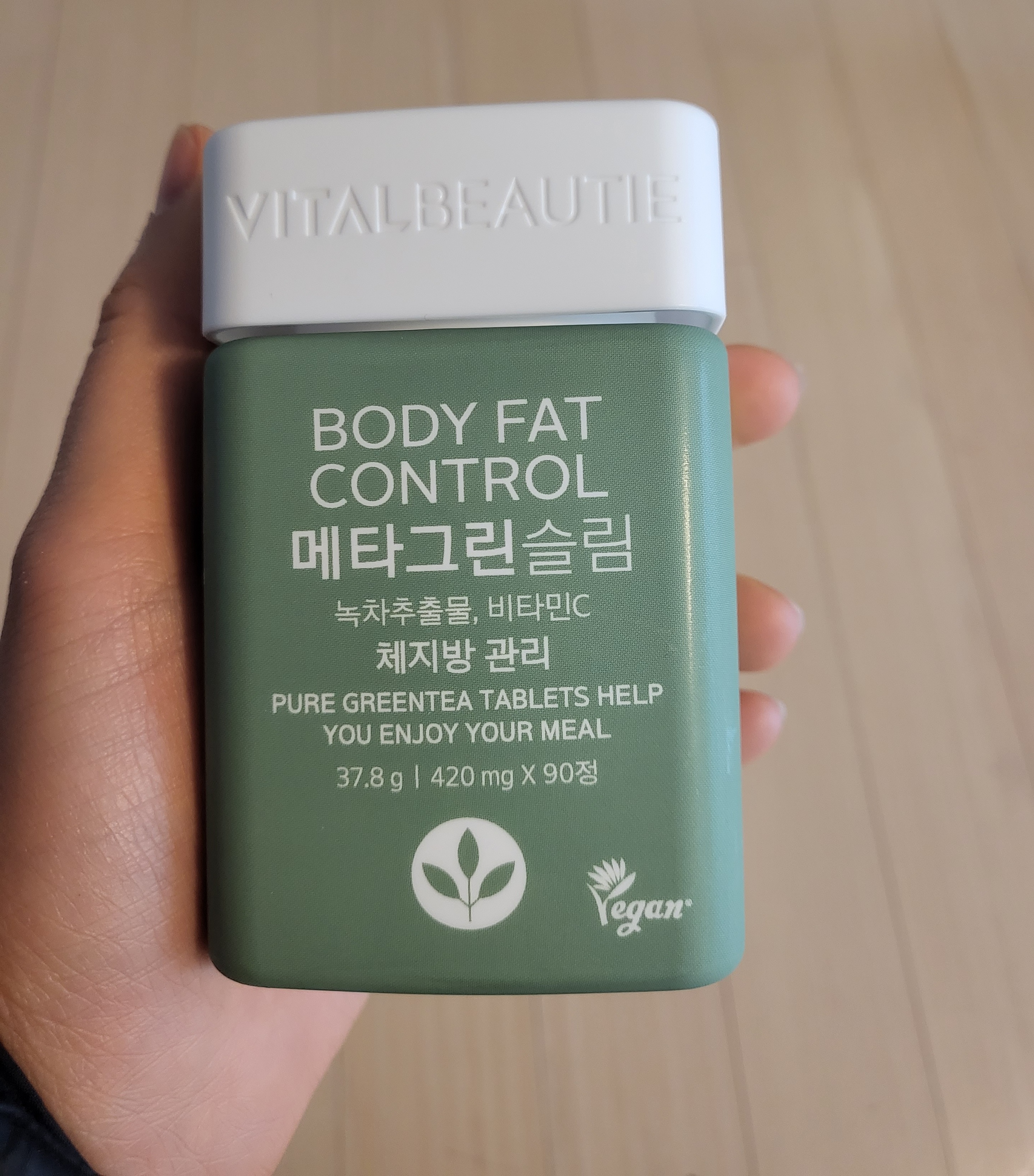  다이어트보조제:) 내돈내산! 아모레퍼시픽의 '바이탈 뷰티 메타그린 슬림'!(할인링크)