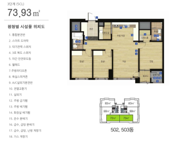 아산탕정삼성트라팰리스잔여세대-16