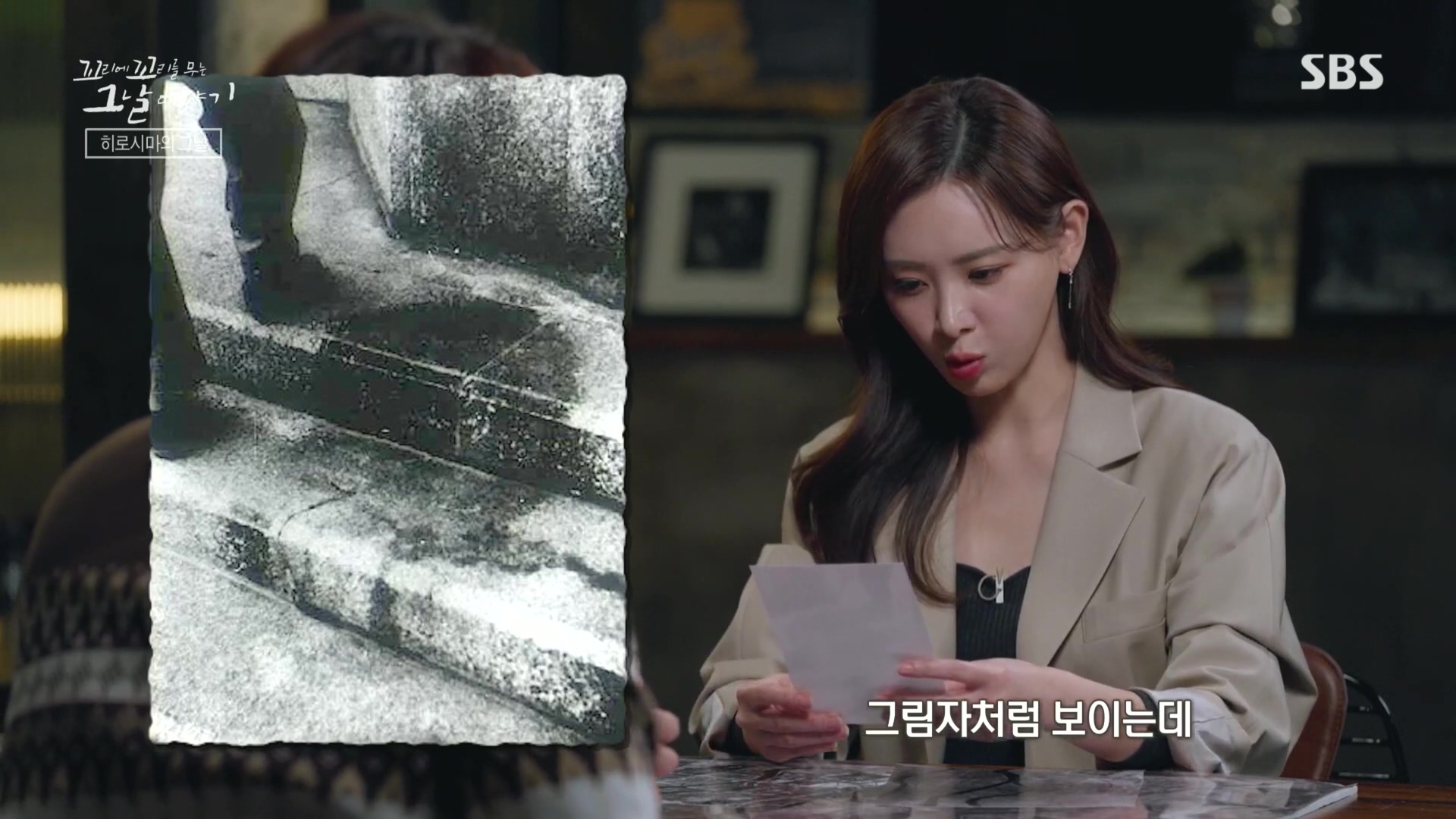 꼬리에꼬리를무는그날이야기.E105.231207p.H264-F1RST.mp4_20231210_174430.184.jpg