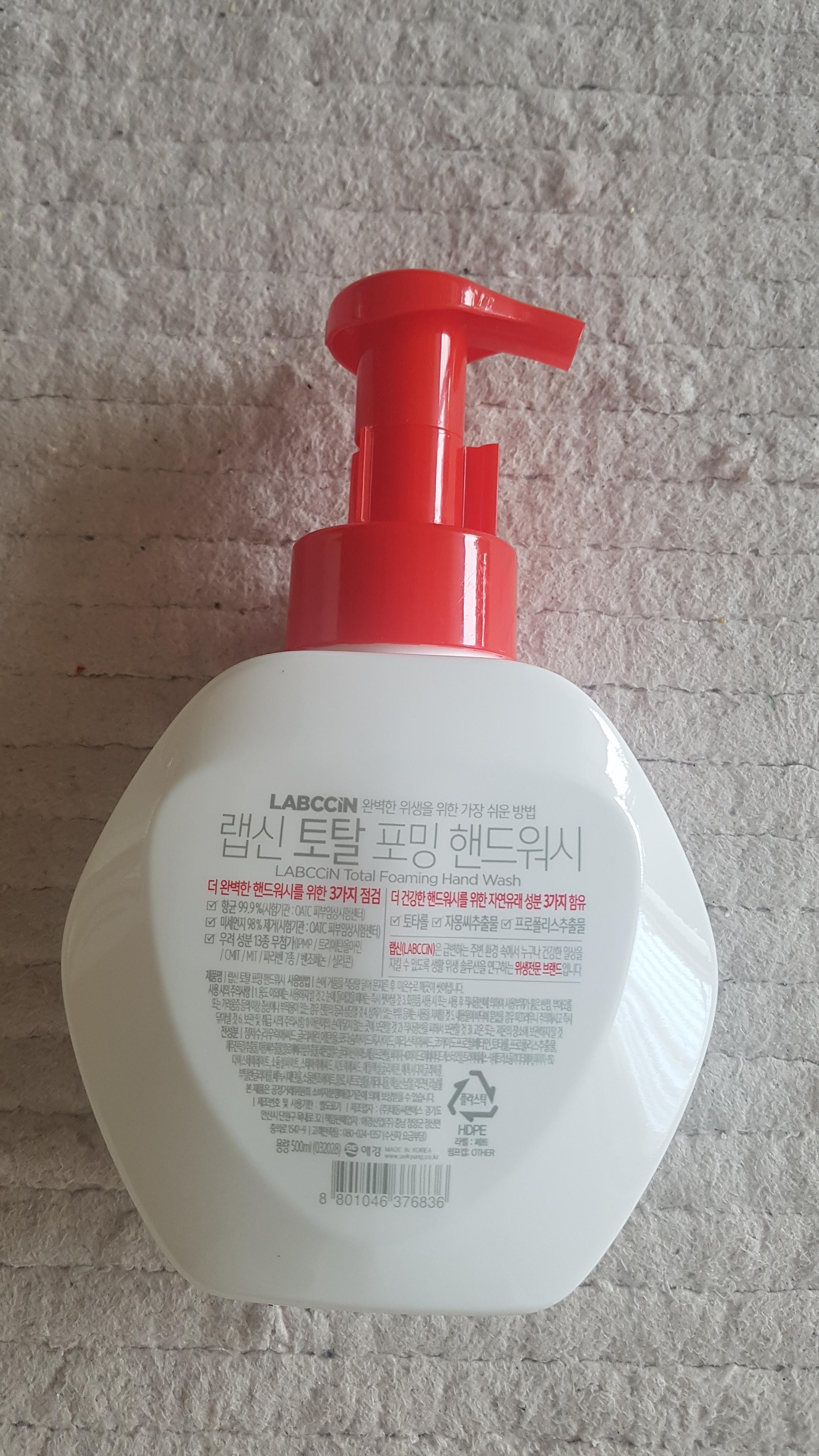 토탈워시 이미지