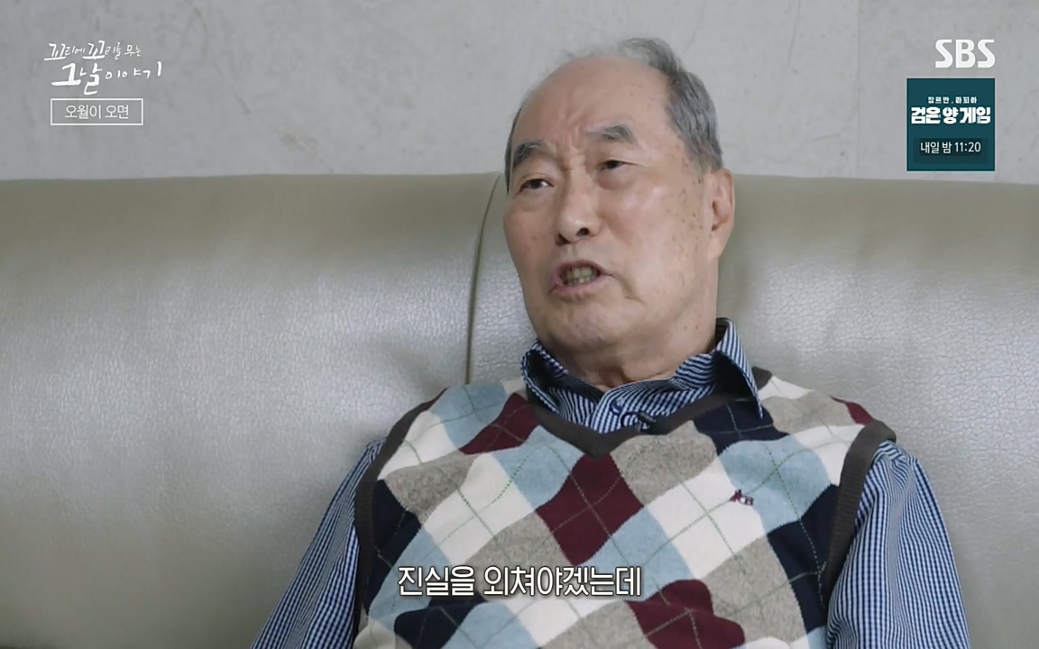 5.18 특집 꼬리에 꼬리를 무는 그날 이야기.E29.220520p-NEXT.mp4_20220520_214623.514.jpg