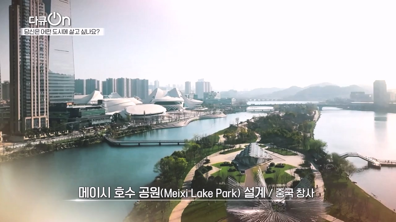 다큐 온.E216.231015p-NEXT.mp4_20231015_155434.405.jpg