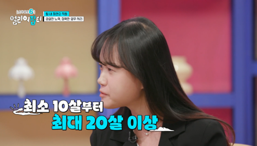 아침 7시 스터티, 자격증 14개, 점심 도시락 싸기 등 한국판 헤르미온느 삶 보여준 얼리어잡터 | 인스티즈