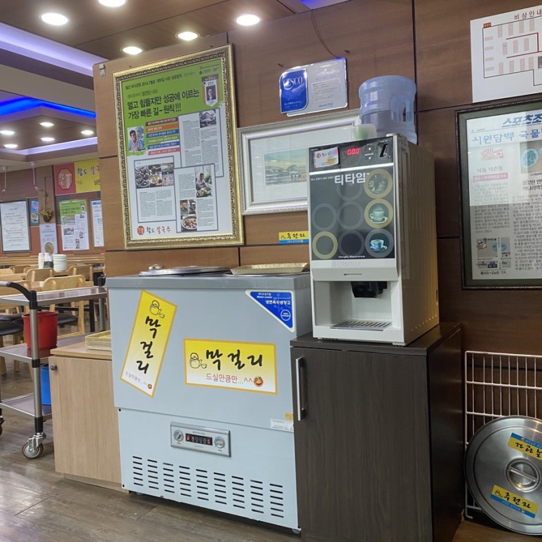 우리집왕만두바지락칼국수 이미지