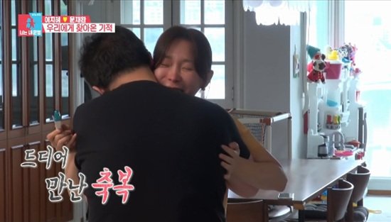  이지혜문재완, 시험관 시술 성공..둘째 임신했다 (동상이몽2)