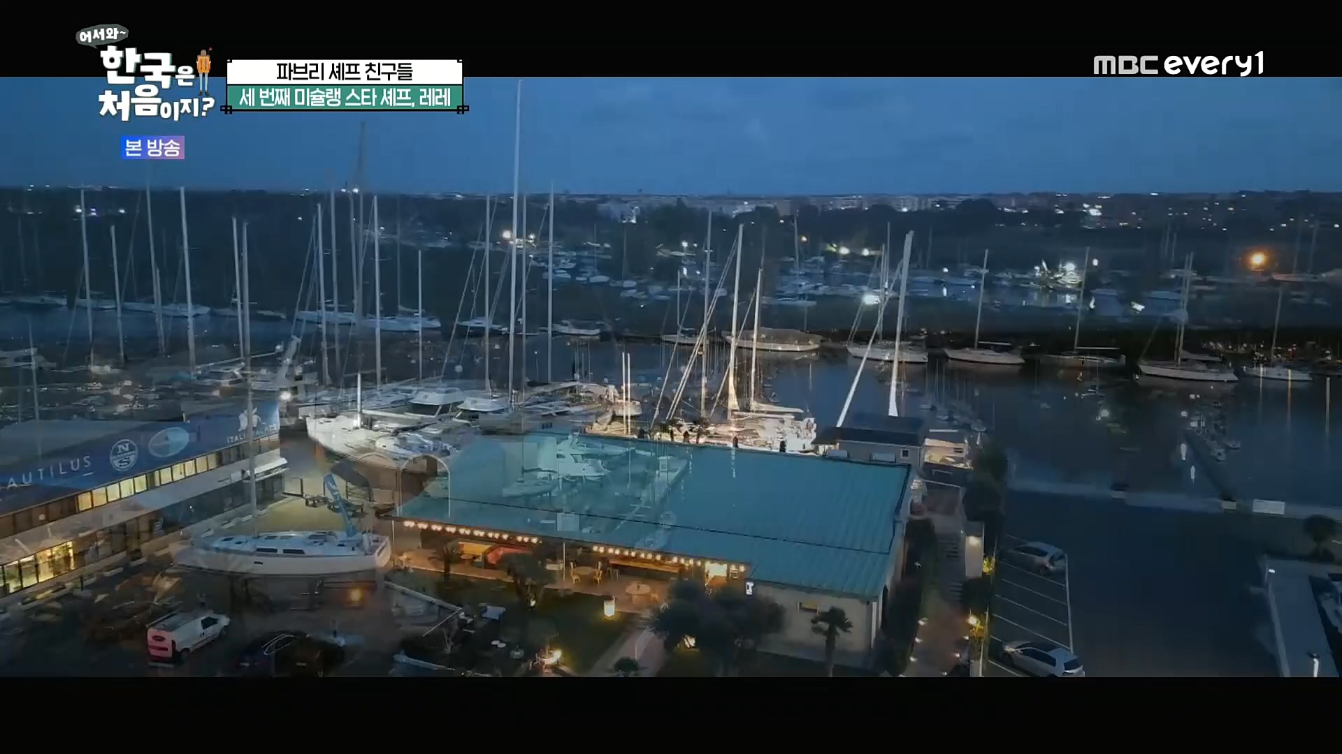 어서와~ 한국은 처음이지.E277.230105p.H264-F1RST.mp4_20230106_195938.583.jpg