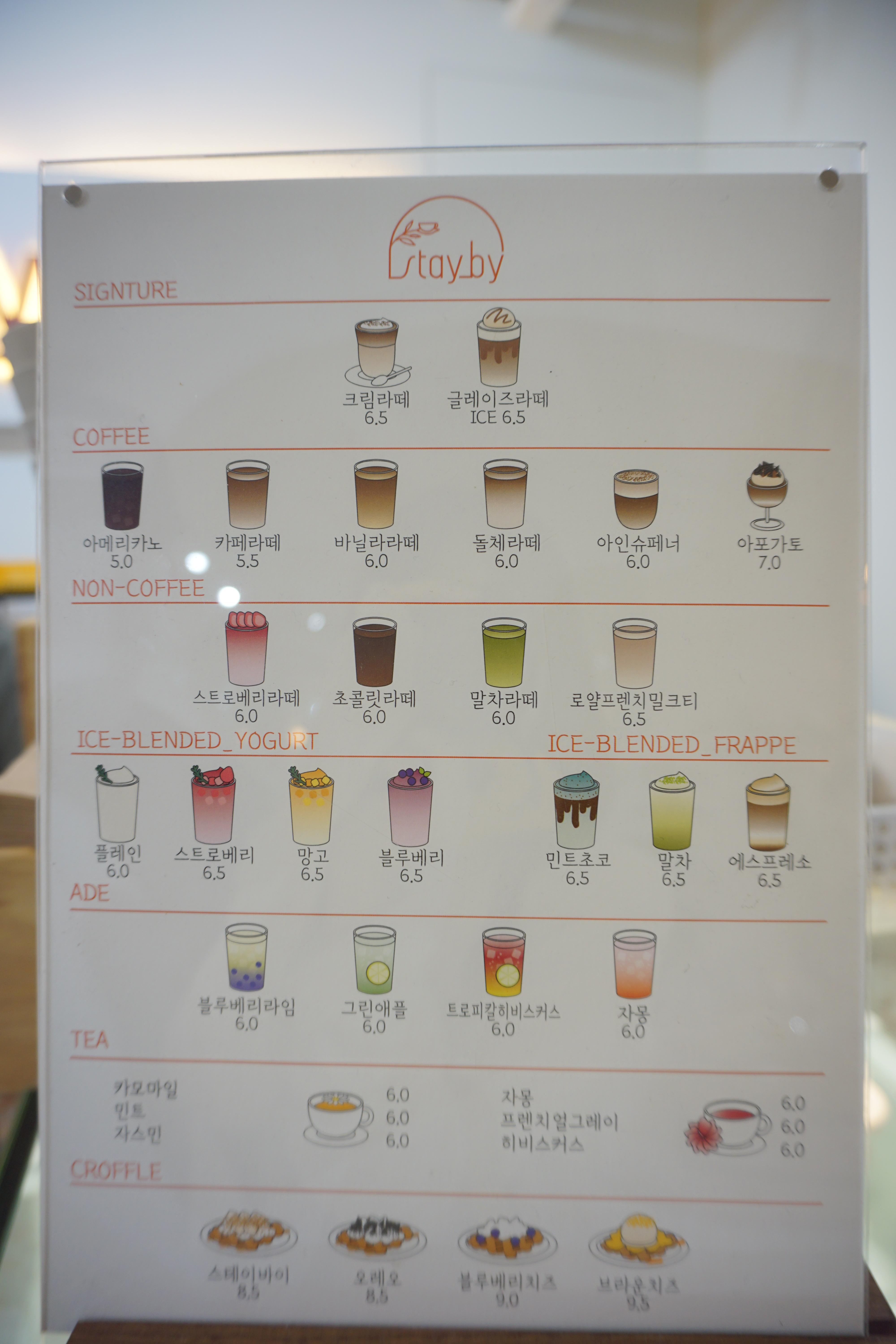 카페스테이 이미지