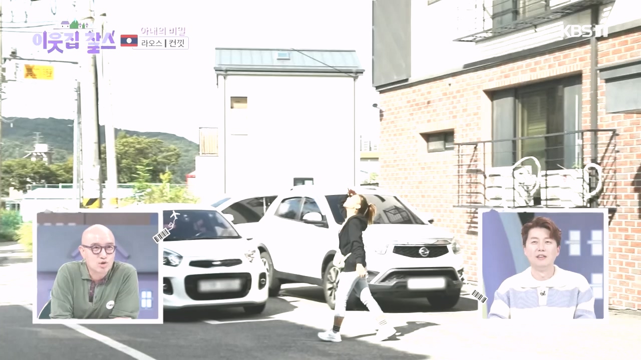 이웃집 찰스.E408.231025p.H264-F1RST.mp4_20231025_195520.951.jpg