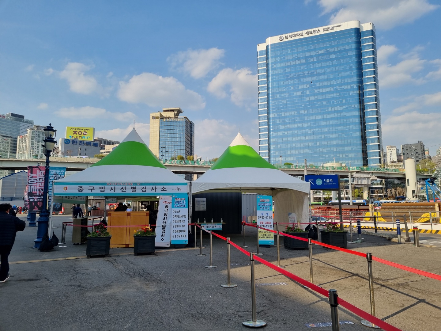  서울역 선별진료소 코로나 검사 자세한 후기(선별진료소 운영시간, 코로나19검사비용, 소요시간)