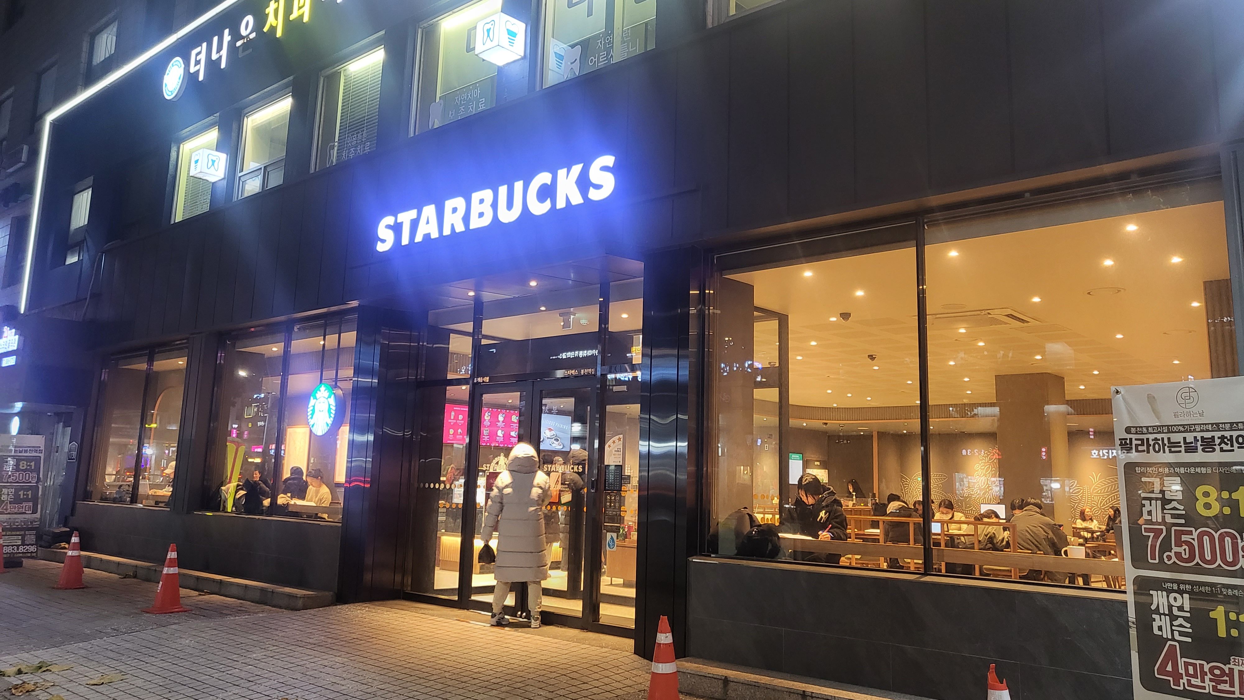스타벅스 사진