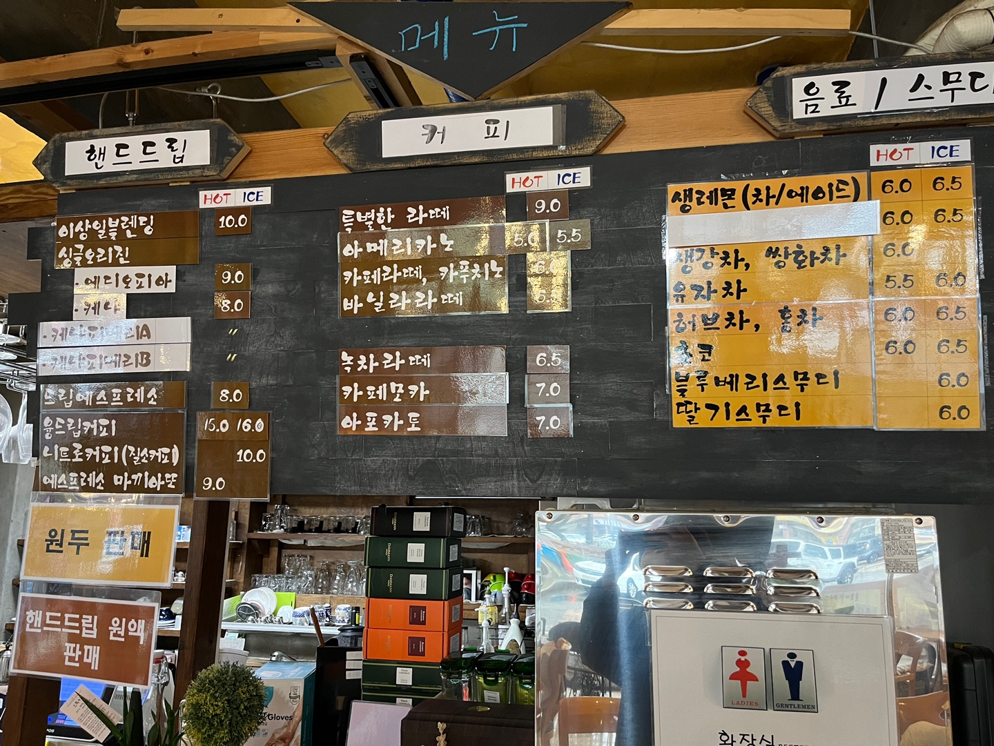 이상일커피하우스 이미지