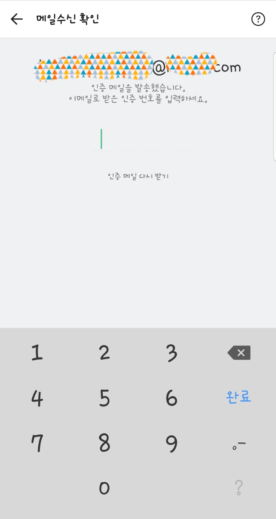 네이버 밴드 계정 로그인 네이버밴드 3