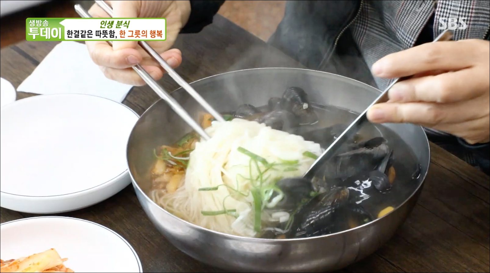  [TV속맛집] 경기도 성남 홍합 잔치국수 맛집 예산버들태평국수 #경기도 성남 인생 분식 #성남시 잔치국수 맛집 #성남시 홍합 잔치국수 예산버들태평국수 #생방송 투데이 방영