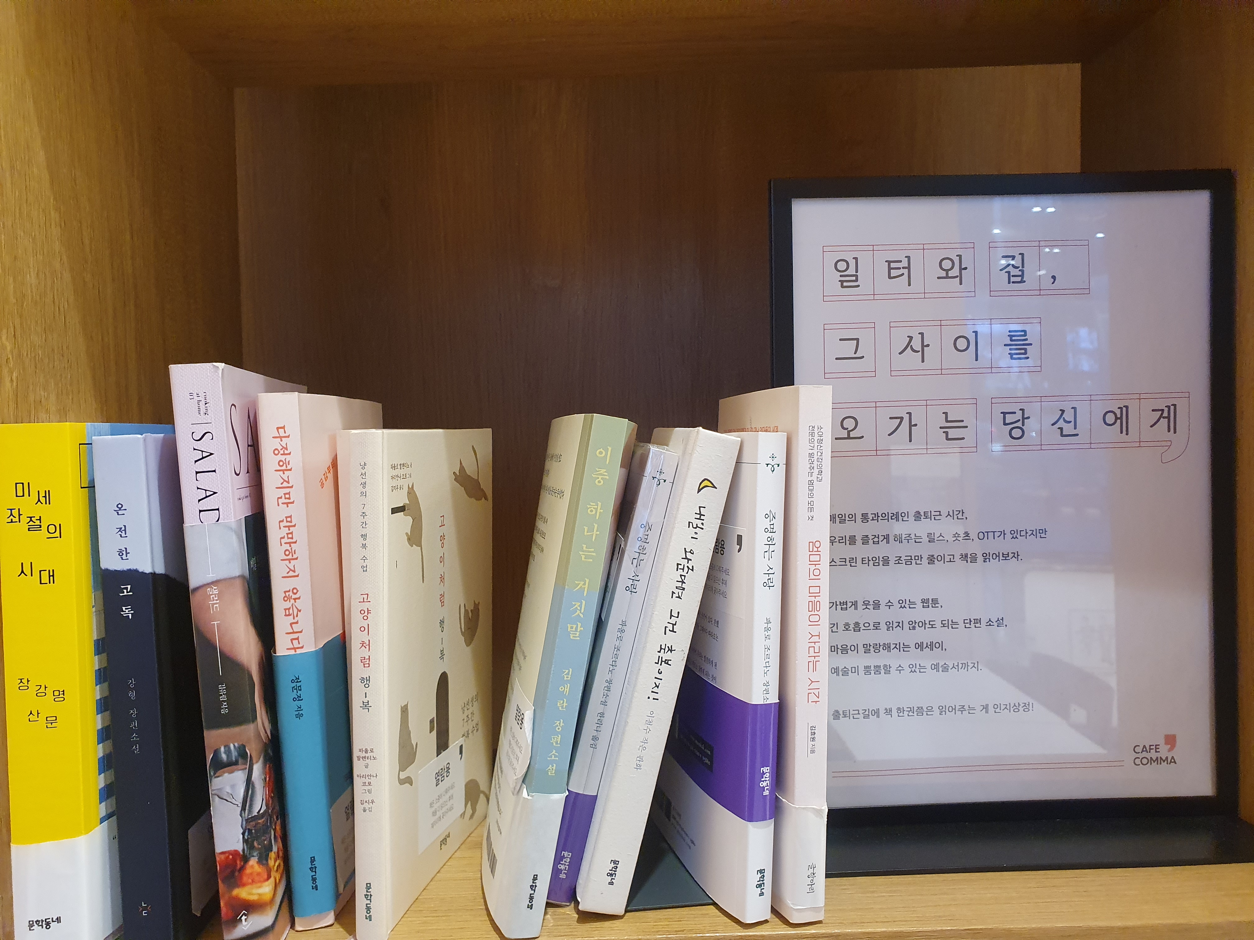 카페콤마 이미지