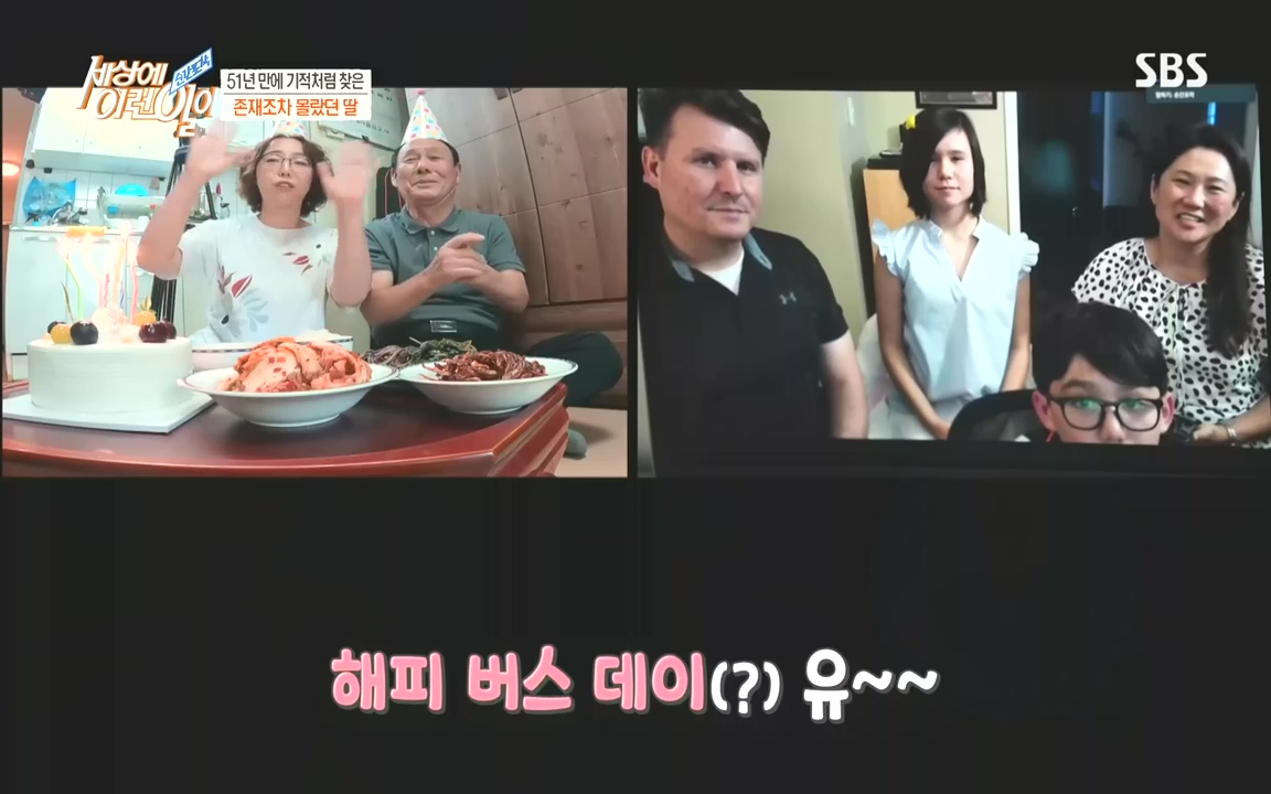 순간포착 세상에 이런일이.E1201.221011.H265p-BULDU.mp4_20221012_202333.129.jpg