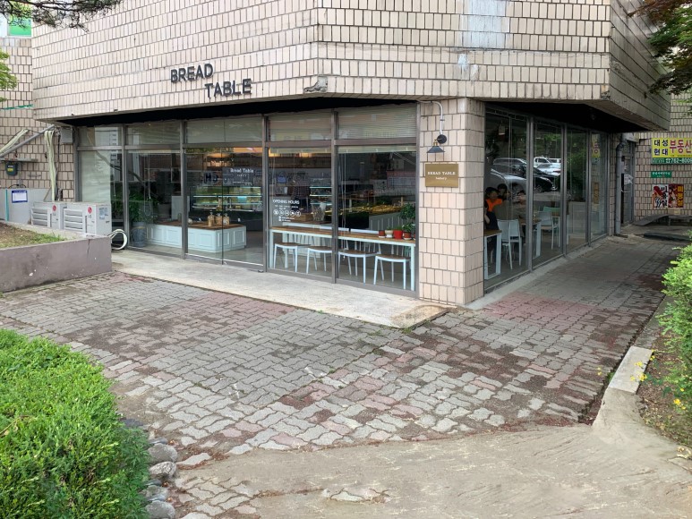  원주맛집 빵집 브레드테이블