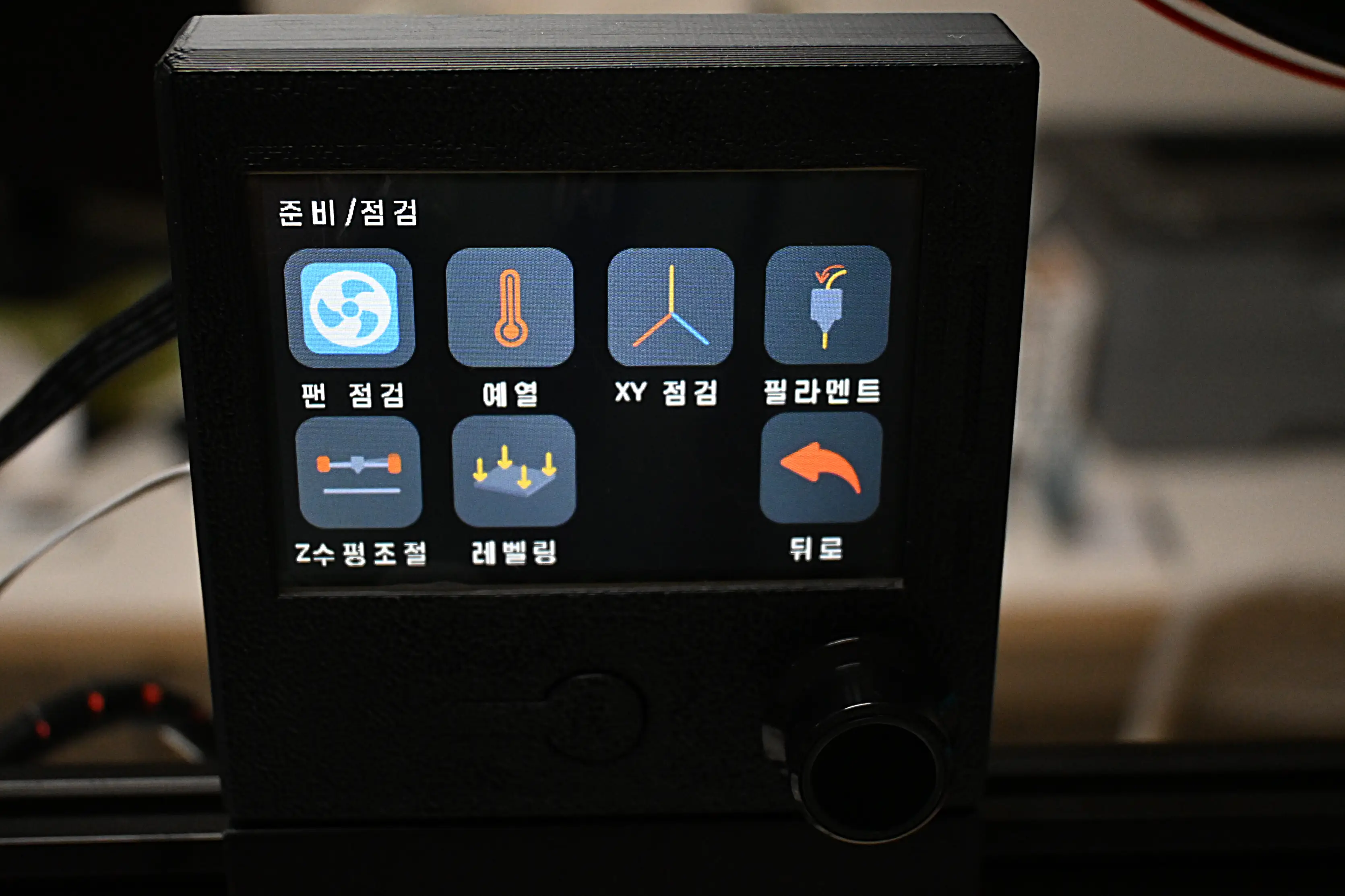 가성비 3D 프린터 크리메이커 메탈 V2 리뷰 사진28