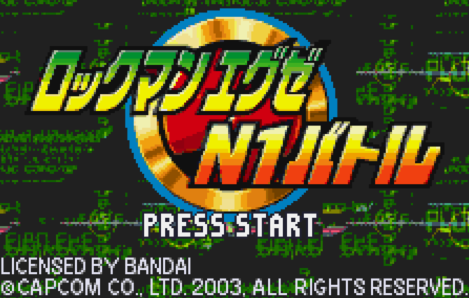  (캡콤) 록맨 에그제 N1 배틀 - ロックマンエグゼ N1バトル Rockman EXE N1 Battle (원더스완 컬러 ワンダースワンカラー Wonder Swan Color - 롬파일 다운로드)