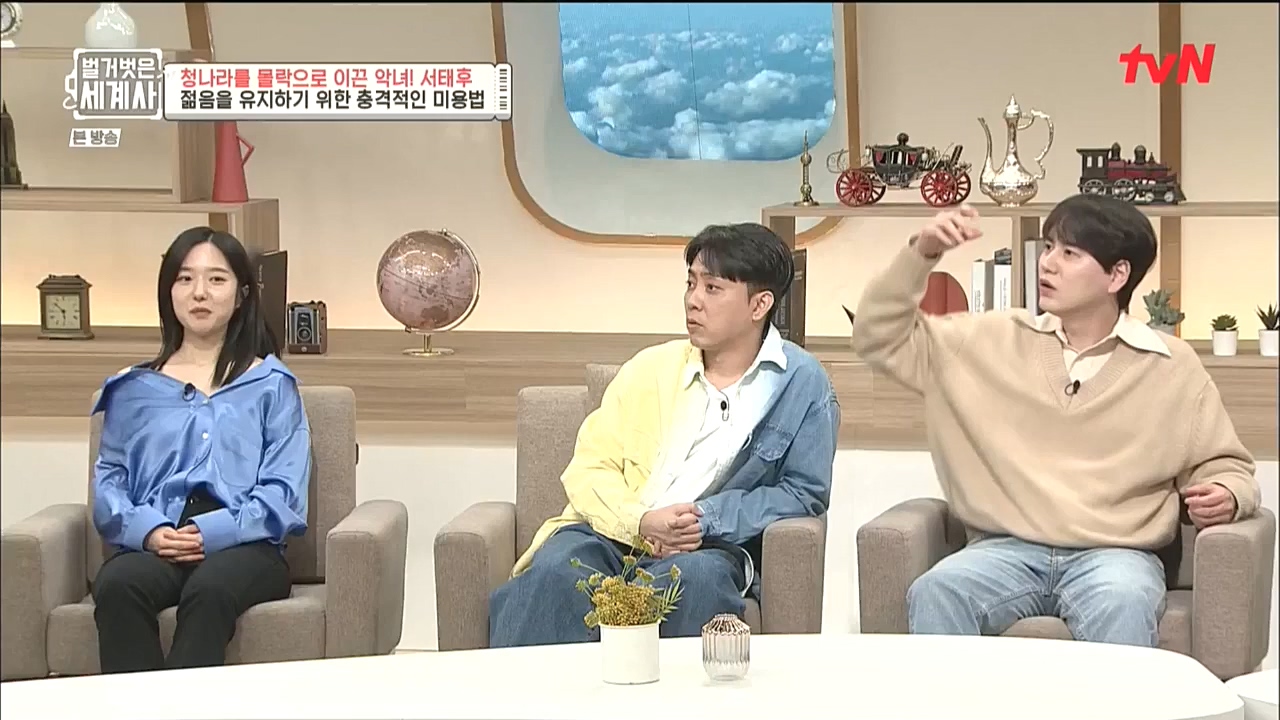 벌거벗은 세계사.E67.221005p-NICE.mp4_20221029_194425.710.jpg