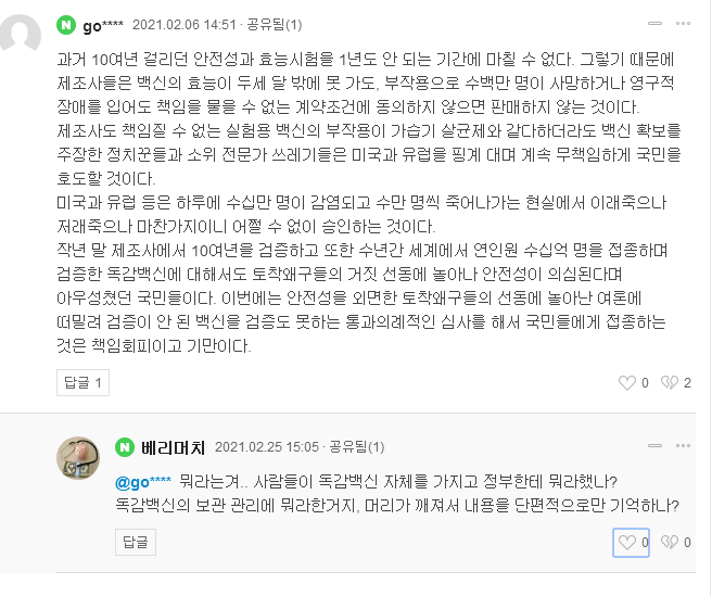   뚜뚜월드