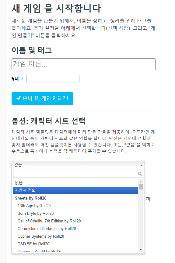 대규모 테이블 공격에 대한 NESS CDR 6