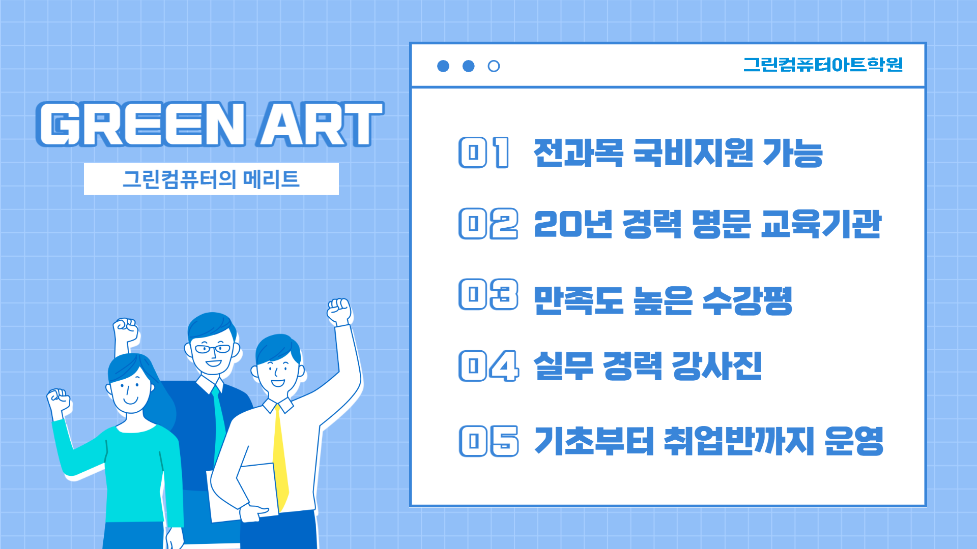 컴퓨터의모든것 이미지