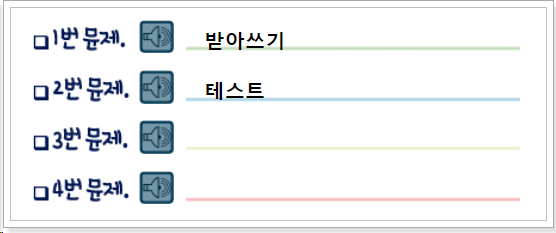 인터넷 타닥타닥 타자연습 사이트 정리 :: 말랑말랑 한컴 한메 차이