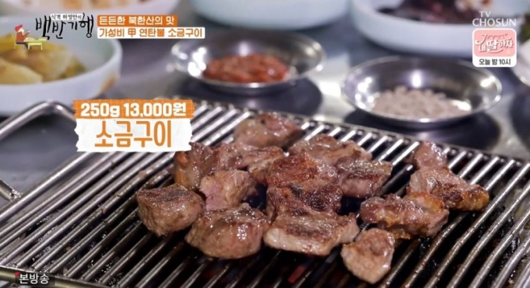 식객 이미지