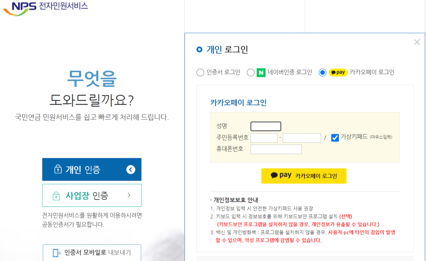 경력증명서 재직증명서 발급방법을 모르면 2