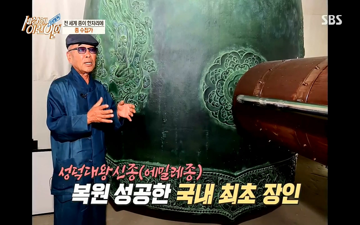 순간포착 세상에 이런일이.E1194.220823.H265p-BULDU.mp4_20220824_173952.786.jpg