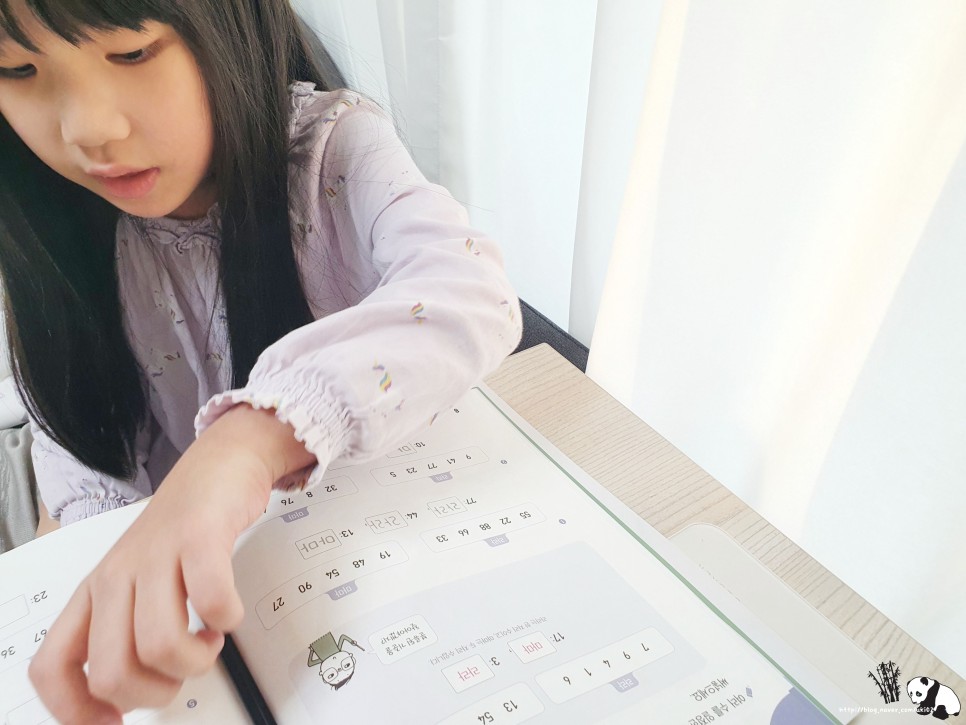 초등1학년사고력수학 4