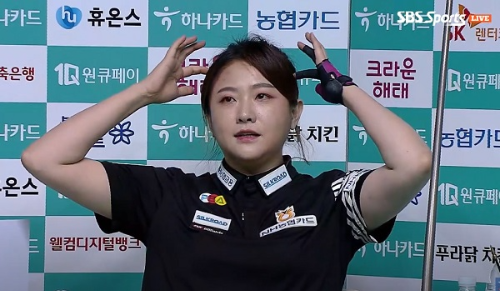 하나카드 LPBA 챔피언십 결승전에서 6세트를 잡고 좋아하는 김민아 당구선수
