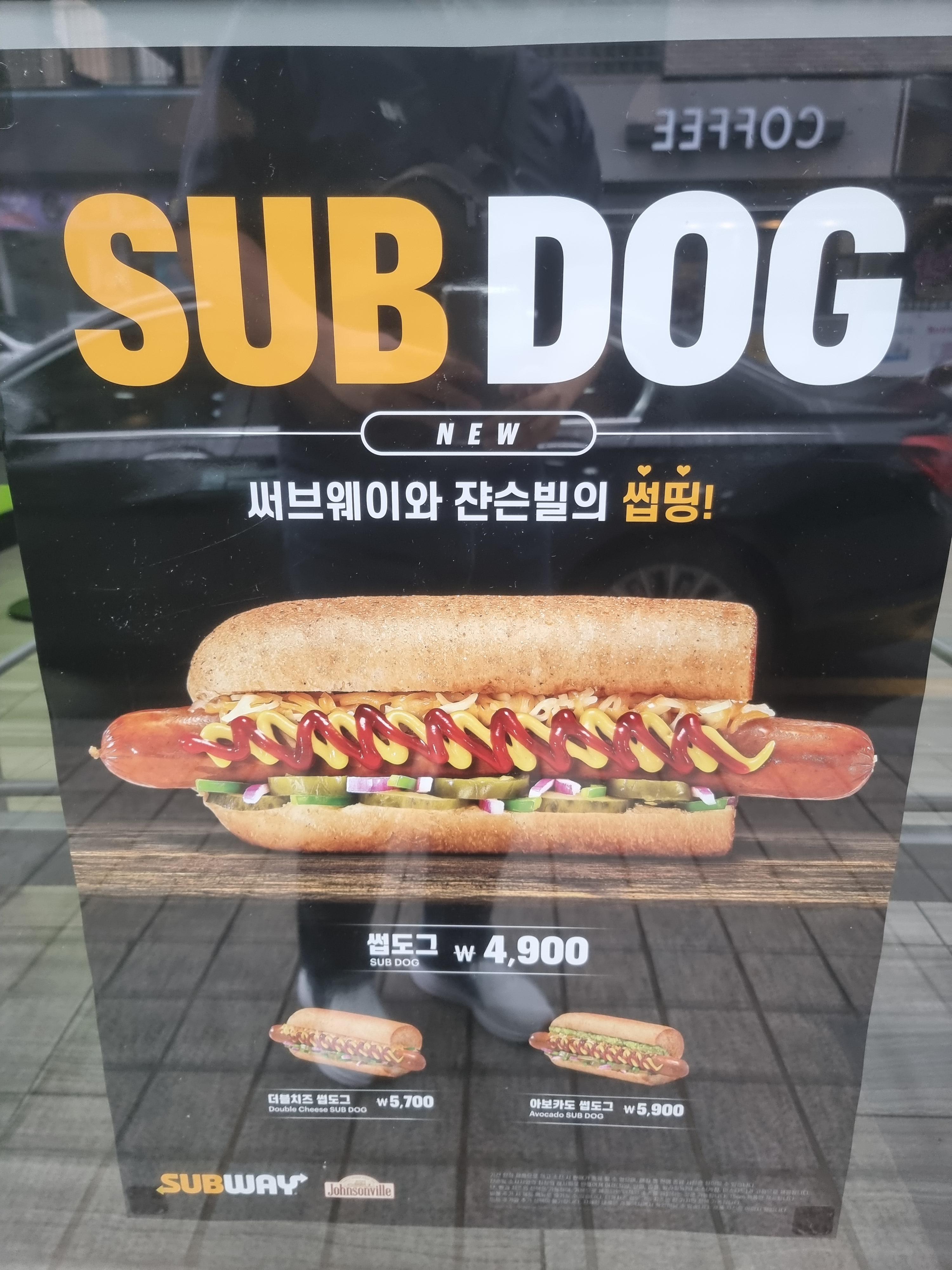 써브웨이분당 이미지