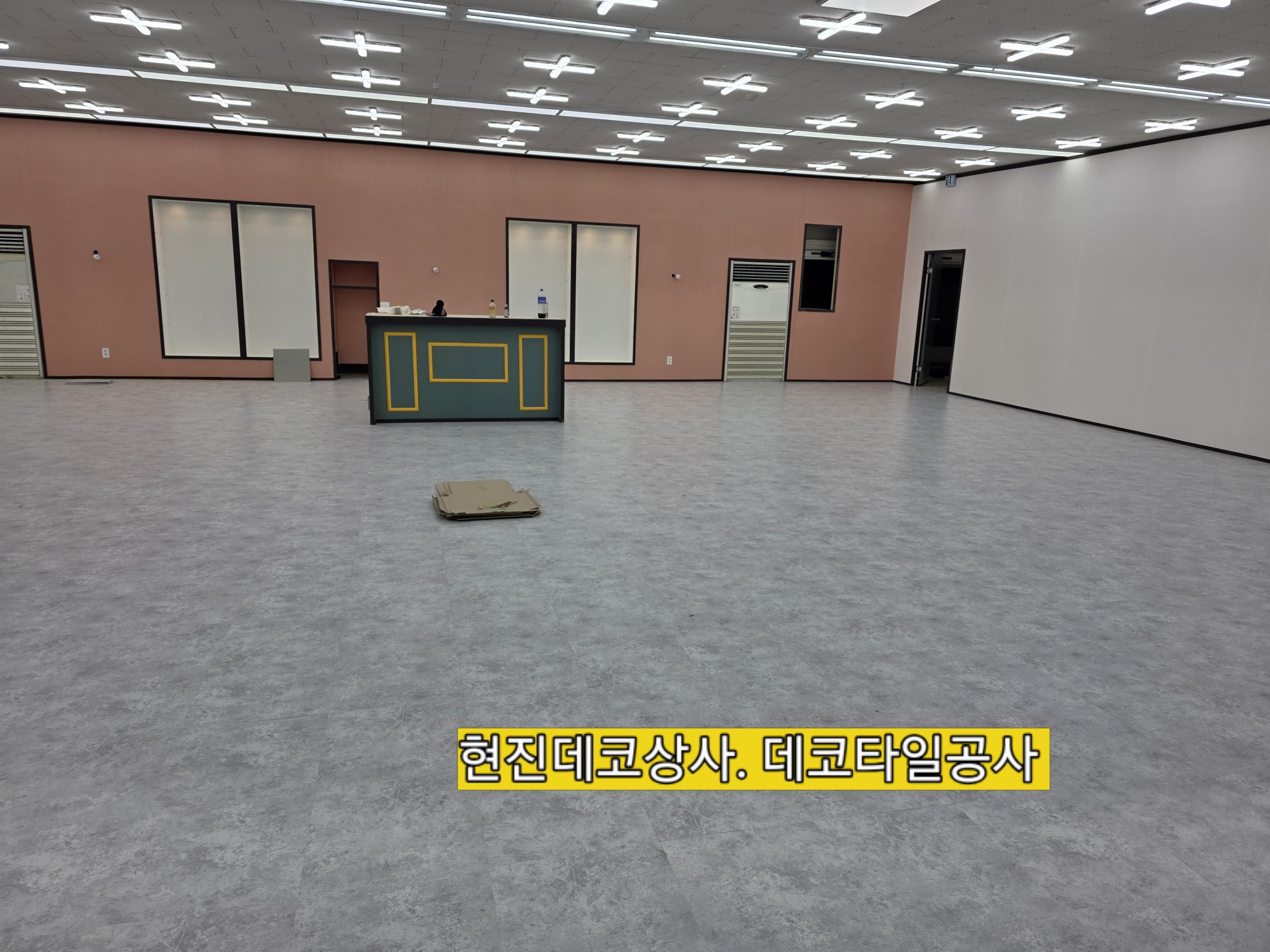 충북타일상사 이미지