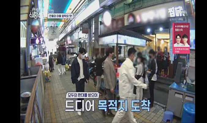 밀레니엄안동찜닭