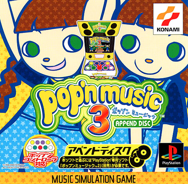  팝픈 뮤직 3 어펜드 디스크 Pop'n Music 3 Append Disc ポップンミュージック3 アペンドディスク (PS1 - ETC - ISO 파일 다운로드)