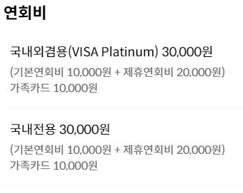 현대카드 X BOOST
