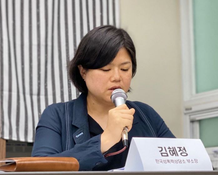  박원순 피해자 입장문 전문