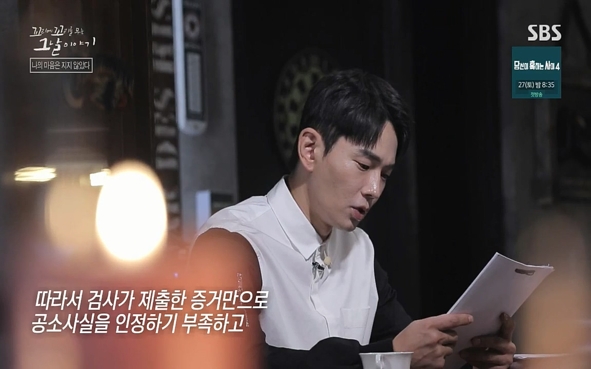 꼬리에 꼬리를 무는 그날 이야기.E42.220826p-NICE.mp4_20220826_180250.300.jpg