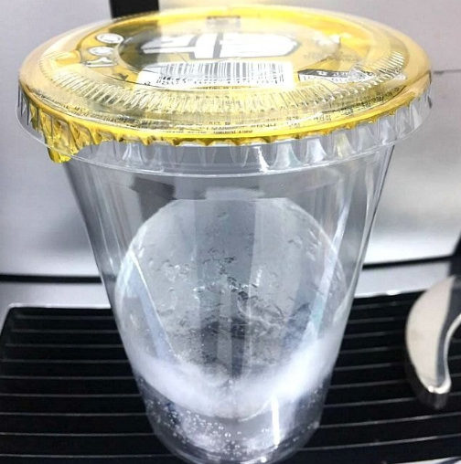 GS 신상 얼음컵
