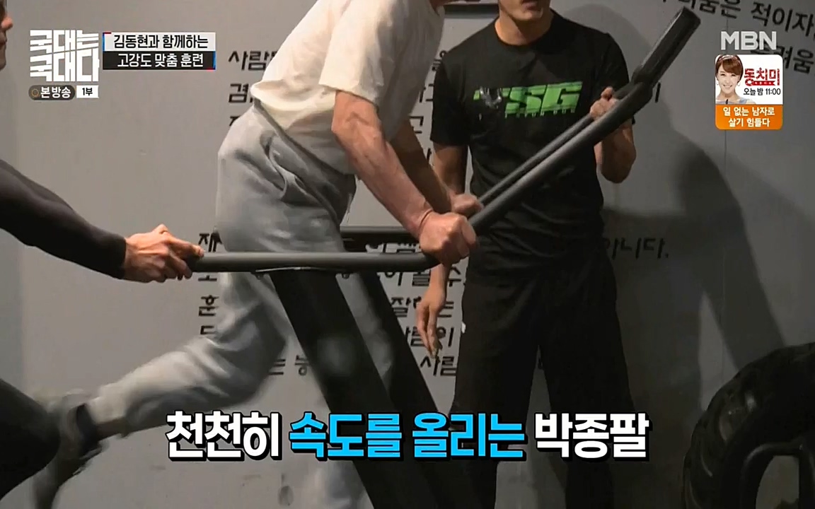국대는 국대다.E08.220431p-NEXT.mp4_20220509_173529.947.jpg