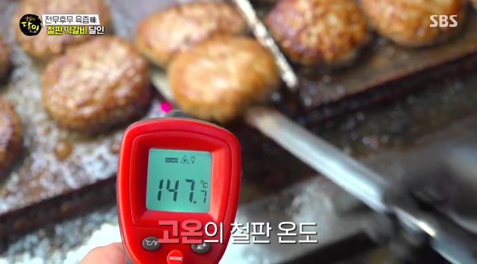 놀부상회 이미지